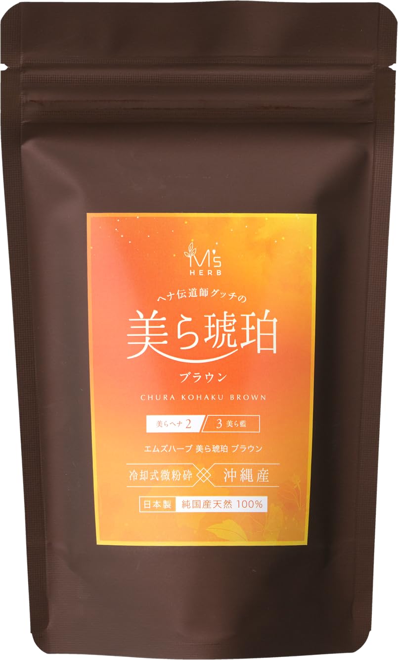 Amazon | 美らヘナ (美ら琥珀（ハーバルブラウン, 80g